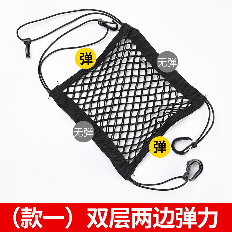 Double épaisseur [élastique des deux côtés]