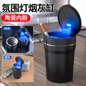 Cendrier de voiture Jiachuangqi, type rabattable avec lumière LED, revêtement intérieur en céramique, pour voiture et usage domestique - Product Image 3