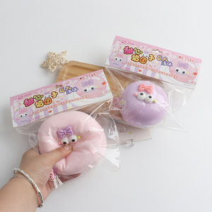 Fluid Sweet Heart Milk <b>Ball</b> <b>Squeeze</b> Toy Slow Rebound Stress Relief Toy - Product Image 5