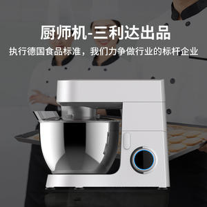 Mélangeur à pâte rose Sm-1570, électrique, multifonctionnel, à lame unique, pour usage en boulangerie - Product Image 3