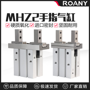 Cylindre pneumatique à doigt Mhz2 16D, corps en aluminium, double action, connexion filetée avec fonction magnétique - Product Image 4