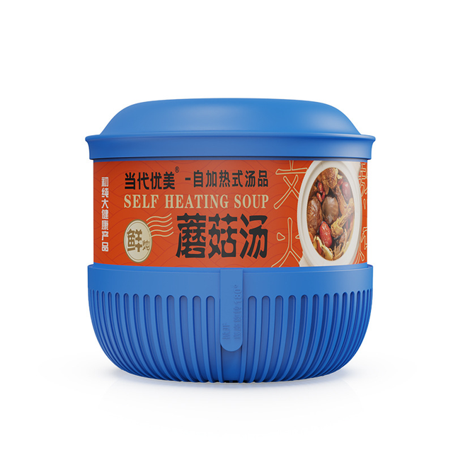 Outdoor Convenient Rotating Self-heating Bowl, Disposable Instant Heating Box