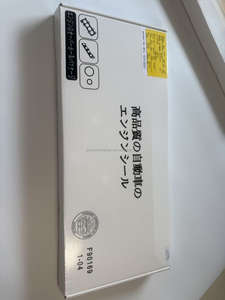 Toyo ชุดซ่อมปะเก็นฝาสูบสำหรับเครื่องยนต์ครบชุด1MZ 04111-20041 - Product Image 6