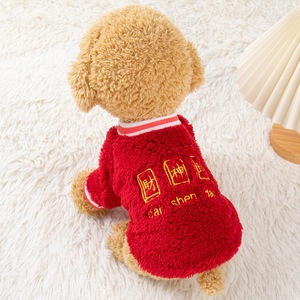 เสื้อผ้าแมวสำหรับเทศกาล, เสื้อโค้ทผ้าฝ้ายหนาสำหรับสุนัขพันธุ์เล็ก, สุนัขพันธุ์เท็ดดี้, สีแดง, สำหรับตรุษจีน, ส่งออกต่างประเทศ - Product Image 2