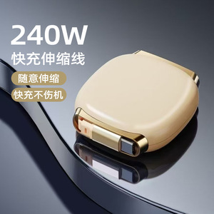 240W Fast Charging Retractable Cable For Phone And <b>Computer</b> Dual Type C Portable <b>Charger</b> - Product Image 1