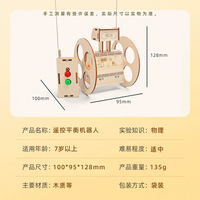 Kit de jouets en bois : Robot d'équilibre télécommandé en bois, petite invention technologique, assemblage électrique, expérience scientifique (0-3 mois)