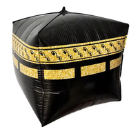 Ballons Kaaba en aluminium de 24 pouces Eid Mubarak Ramadan Kareem Ballons de décoration de fête de festival musulman islamique