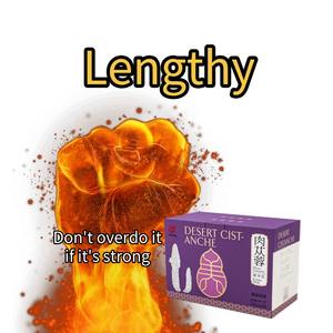 Dropshipping China Food Grade Extrato Herbal Shilajit Bebida Energética Suplementos Nutricionais Recipiente Plástico Cistanche Plantas - Product Image 6