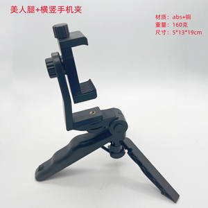 Mini trépied pour appareil photo avec stabilisateur portable, support de trépied de bureau, support de selfie stick, support de téléphone portable - Product Image 5