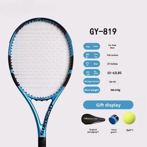 Raquette de tennis intégrée de haute qualité en carbone 27 pouces - Product Image 6