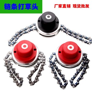 Chain Type Lawn Mower Head 148x115x76mm Red Rotary Blade Electric Gasoline Mower Accessory Garden Tool Part - Product Image 5
