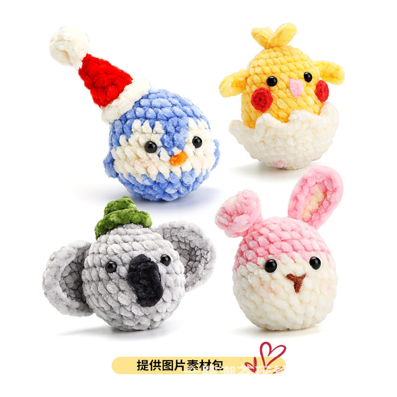 ตุ๊กตาเชนิล