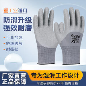Guantes de Trabajo de Nailon Safety Globe X8, 13 Agujas, Microdiamantes en Relieve, Resistentes a la Abrasión, Uso General, Talla M - Product Image 4