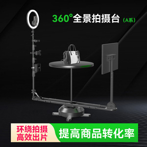 Kometuo Electric Turntable 360 Degree Rotation Photography Live Streaming Product Display Stand for E-commerce - Product Image 2