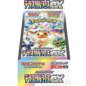 Vente en gros de cartes Pokémon authentiques - Terastal Festival EX(Sv8a) - Boîtes de boosters - Version japonaise - PTCG Trading - Product Image 4