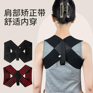 Cinturón Corrector de Postura para Adultos, Negro y Rojo, Spandex, Tallas S, M, L, XL, XXL, Soporte Invisible para Hombros con Función de Enderezamiento de Espalda - Product Image 1