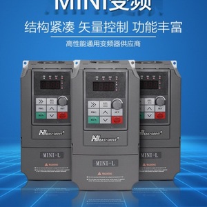 Convertidor de Frecuencia Easydrive 0.2KW-2.2KW Trifásico 380V Tamaño Mini Control Vectorial - Product Image 4
