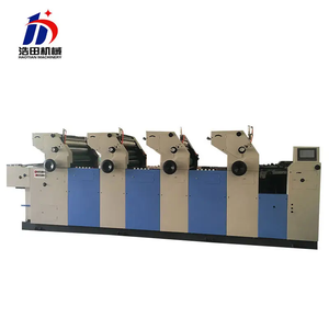 HT462IINP <span class=keywords><strong>Prix</strong></span> de fabrication Machines d'impression lithographique 4 couleurs petite imprimante offset - Product Image 2