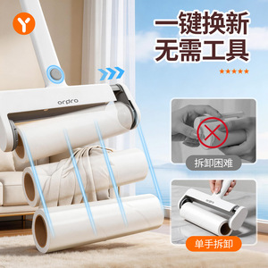 Orpro Lint Roller With Tear Off Brush 48 Sheets Strong Adhesive For Clothes And Bed Dust Removal - Product Image 3