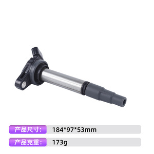 คอยล์จุดระเบิด 90919-02258 สำหรับโตโยต้า โคโรลล่า 1.6L 1ZR 2ZR อะไหล่เปลี่ยนเครื่องยนต์ - Product Image 3