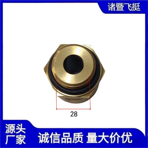 Airship Airship-901 16 022 <b>Quick</b> <b>Connector</b> 16mm Plastic Automotive Parts - Product Image 4