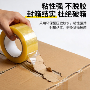 Cinta adhesiva transparente de 45 mm x 100 m, cinta de sellado de embalaje de alta viscosidad para logística de entrega urgente y comercio electrónico - Product Image 5