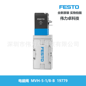 Festo Solenoid Valve Mvh-5-1/8-B 19779 20.4-26.4V Dc Air Control - Product Image 5