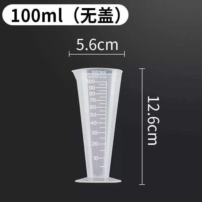 Petite tasse à mesurer de 100 ml [Pas de cadeaux gratuits]