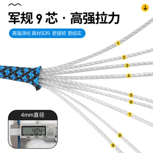 เชือกไนลอนกันลมสำหรับตั้งแคมป์กลางแจ้ง Xinda Guy Ropes ขนาด 4 มม. ยาว 12 ม. - Product Image 5