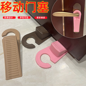 Door Stopper TPR Floor Mount Minimalist Design Windproof Suction Easy Installation For Living Room Door Safety Child Proof - Product Image 2