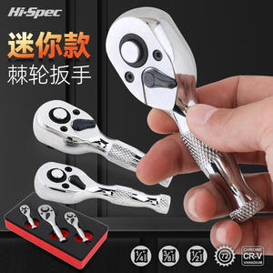 Juego de llaves de trinquete Xi Meng de 3 piezas, mango corto, mini llaves de vaso, cromadas, de acero al cromo vanadio, kit de herramientas - Product Image 2