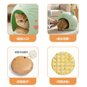 Big Mouth Cat Round Cat <b>Bed</b> Memory Foam Summer Cooling Pet <b>House</b> For Cats - Product Image 3