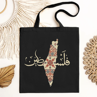 Sac Fourre-Tout Palestine Liberté avec Calligraphie Arabe Pafu, Sac Fourre-Tout Palestine avec Carte des Oliviers