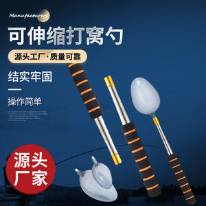 Double-Headed Telescopic Baiting Spoon Plastic Freshwater <b>Fishing</b> Lure <b>Tool</b> Manual Operation Lightweight No Impurities - Product Image 2