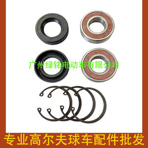 Ezgo ชุด15112-G1ลูกปืน15114-G1และซีลน้ำมันอุปกรณ์เสริมรถกอล์ฟโลหะ15113-G1 - Product Image 2