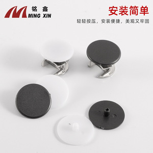 Cache-trou cylindrique plat Ming Xin en plastique 3-en-1 de 18 mm de diamètre, installation facile, accessoire de mobilier - Product Image 1