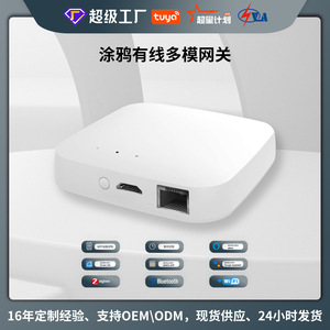 Tuya Wired Smart Gateway Zigbee Ble Mesh Dual Mode Mini Host Smart Home Control <b>System</b> App Control - Product Image 4