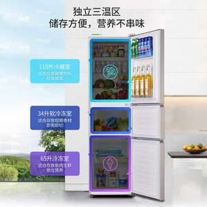 Réfrigérateur congélateur supérieur AUX 146L grande capacité, dégivrage automatique, refroidisseur électrique domestique - Product Image 4