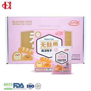 Levain sec instantané <span class=keywords><strong>sans</strong></span> <span class=keywords><strong>gluten</strong></span>, emballé sous vide, certifié HACCP, HALAL, ISO, pour la fabrication de pain <span class=keywords><strong>sans</strong></span> <span class=keywords><strong>gluten</strong></span> - Product Image 1