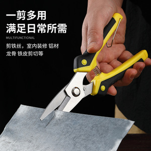 Multifunctional Stainless Steel Sheet Shears 3.5mm Thick Blade Industrial Wire Mesh <b>Cutting</b> <b>Tools</b> Yellow Handle - Product Image 2