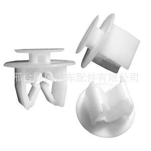Clip de Respaldo de Asiento Delantero Hurricane Auto Parts 19x27x19mm para Nissan Sylphy Murano Mitsubishi Eclipse Cross - Product Image 3