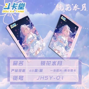 Collezione 2025 all'ingrosso: Nuovissima Scatola Booster A5 per Carte Waifu, Giocattoli e Regali CCG ACG Doujin - Product Image 3
