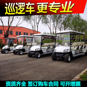 Carrito de golf eléctrico de 4 plazas 2800x1400x1900mm para zonas turísticas y uso de patrulla - Product Image 3