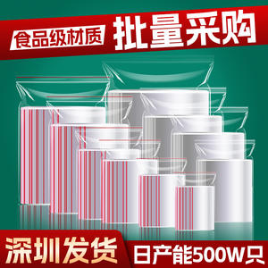 Bolsas de plástico para sellar alimentos, impermeables, gruesas, de calidad alimentaria, autosellables, para almacenamiento de artículos diversos, venta al por mayor de fábrica. - Product Image 4