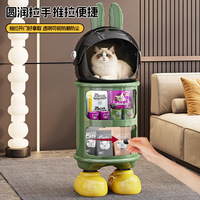 Meuble de rangement pour animaux de compagnie en plastique, multi-niveaux, universel toutes saisons, maison pour chat élégante et mobile avec roulettes