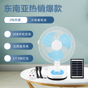Solar Powered Desk <b>Fan</b> 5 Blades Brushed Motor <b>Remote</b> <b>Control</b> Rechargeable 50W Household Emergency <b>Fan</b> Oscillating Timer 16 Blade - Product Image 2