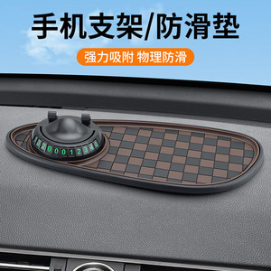 Tapis antidérapant créatif pour console centrale de voiture, support multifonctionnel 3-en-1 pour téléphone portable et plaque de stationnement. - Product Image 3