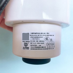 มอเตอร์ ZWK465B002001 DC แบบไม่มีแปรงถ่านสำหรับพัดลมปรับอากาศ310V 70W 1400rpm พลาสติกปิดผนึก - Product Image 1