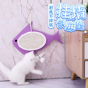 <b>Cat</b> Scratching <b>Mat</b> Fish Shape Sisal Wall Mount For <b>Cats</b> Anti Shedding Pet Toy - Product Image 1