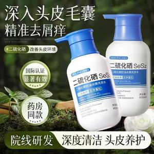 Champú de disulfuro de selenio 400ml Control de grasa Anticaspa Cuidado del cabello unisex - Product Image 4